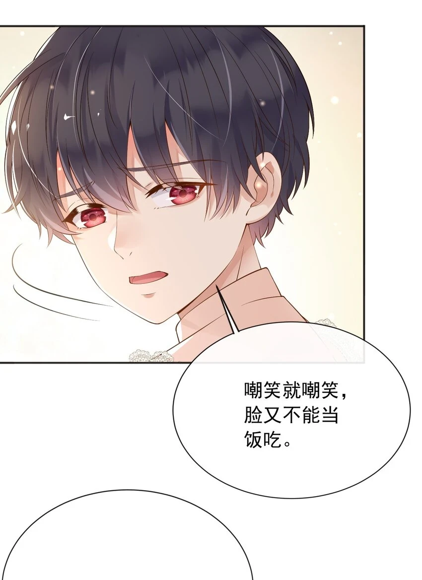 43而你只有一个9