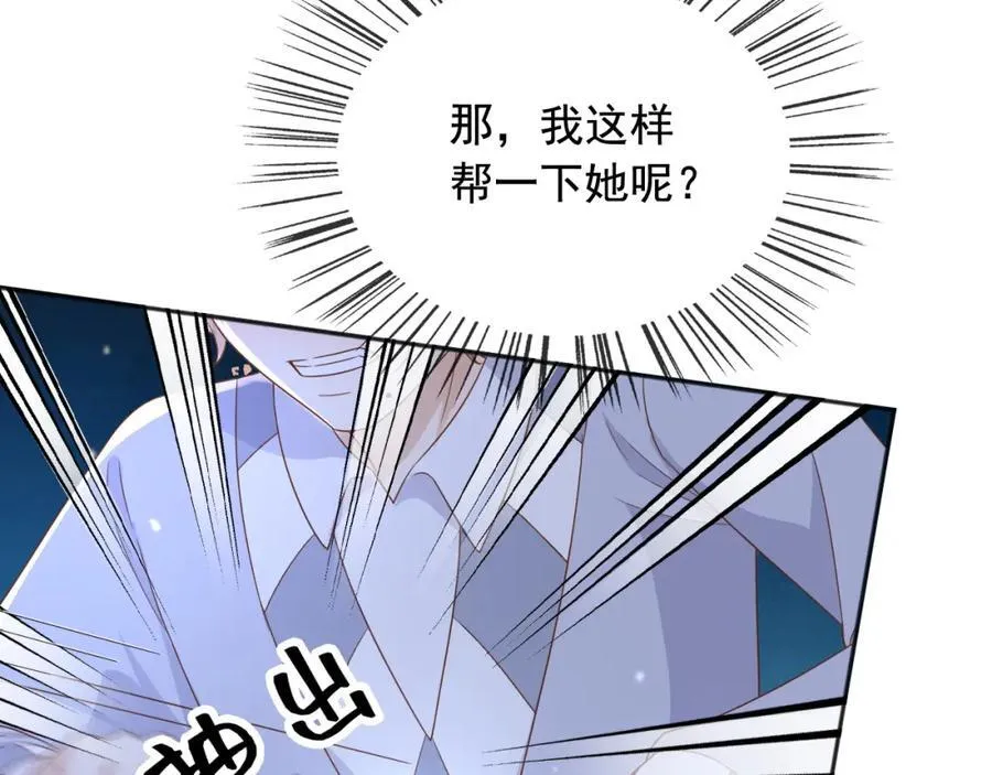 97送入皇宫106