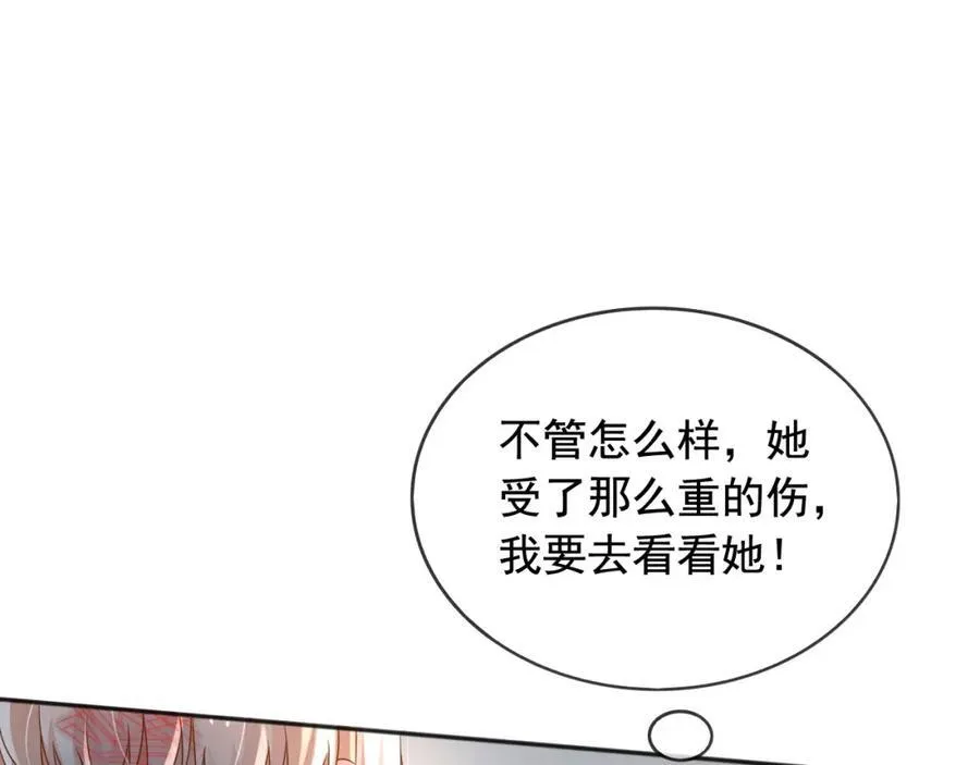 98你在意的只有蒂娜13