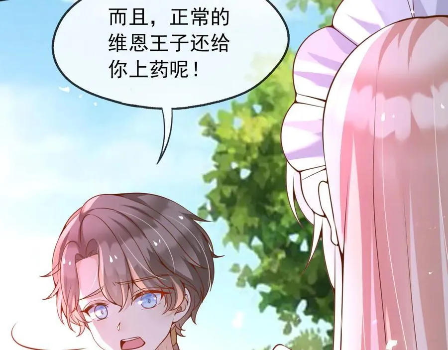 109两个灵魂58