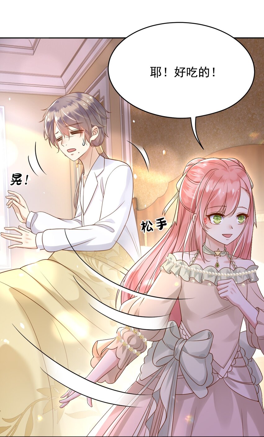17这些东西，不吃更好9