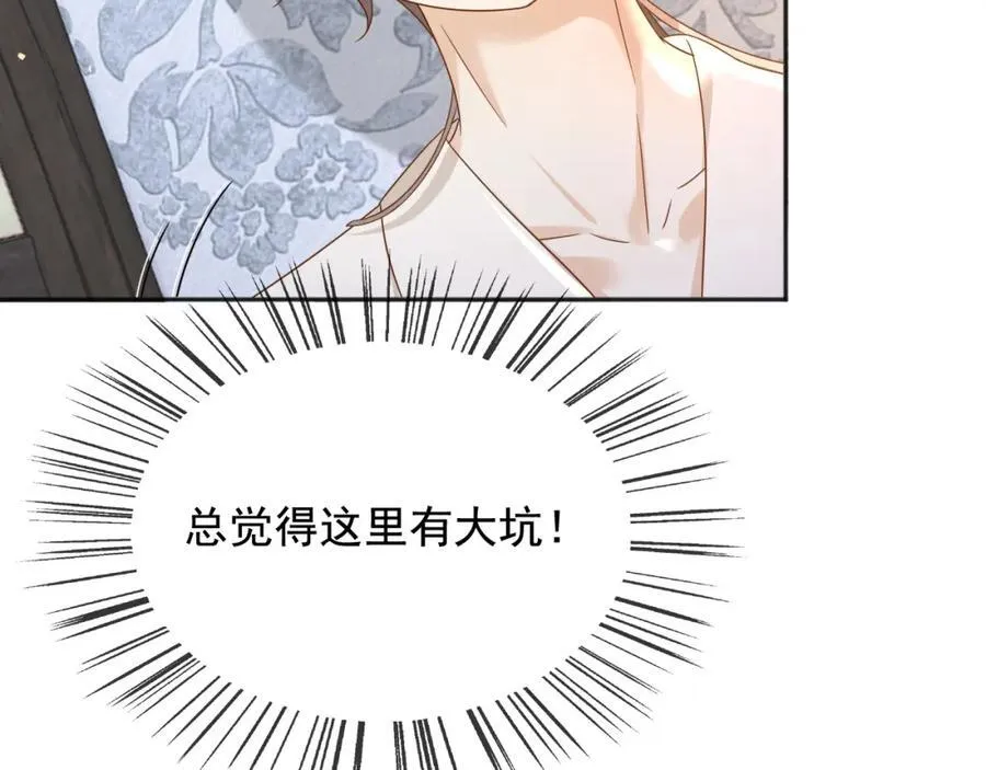 96你去当她爸爸59