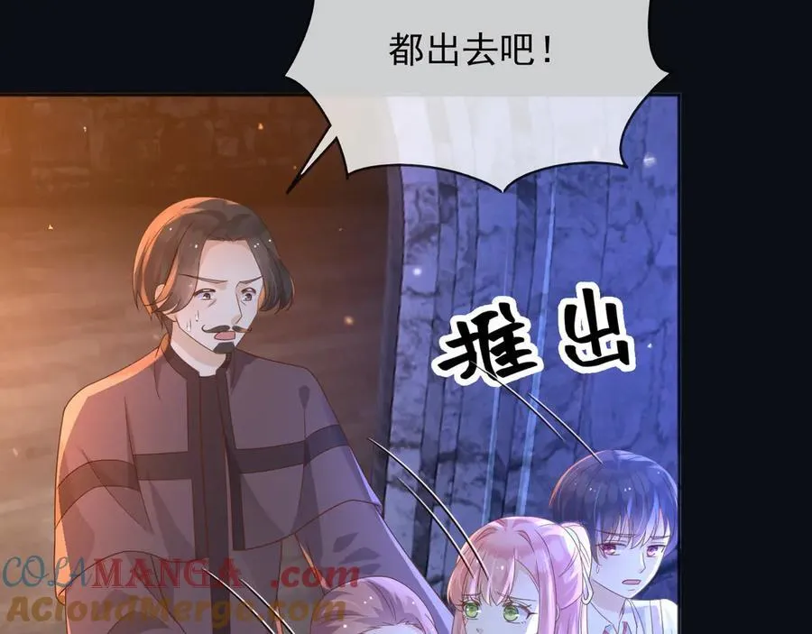 102那个少年还是死了66