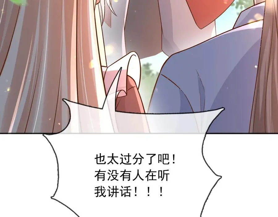 110舅舅弗瑞57