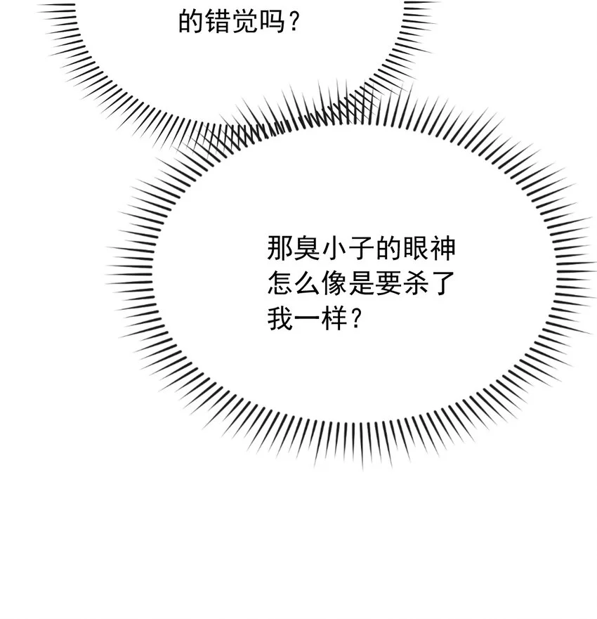 31维恩殿下的女装要求20