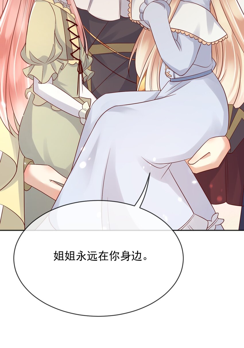 28挑拨离间30