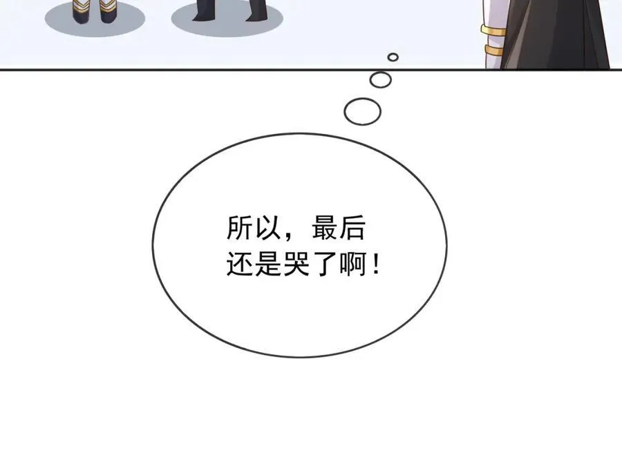 94欺负老实人49
