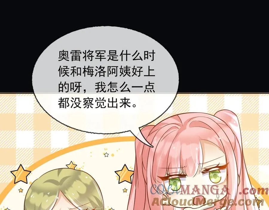 104我错过了多少瓜51