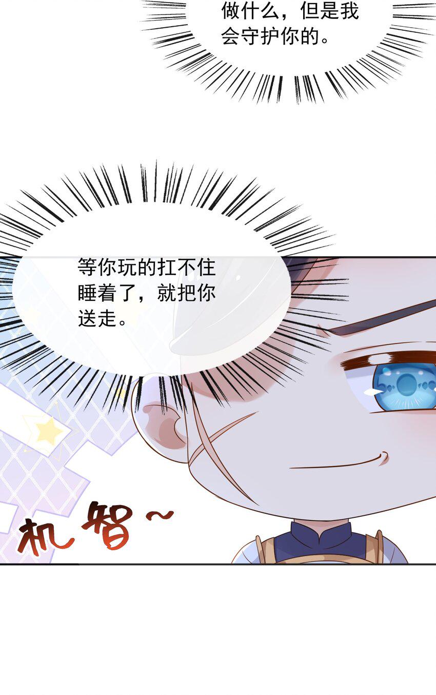 50敌军来了！14
