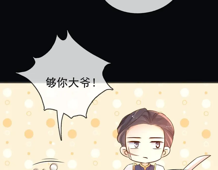 104我错过了多少瓜40