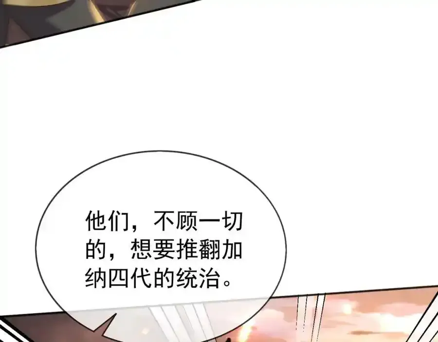 93战争10