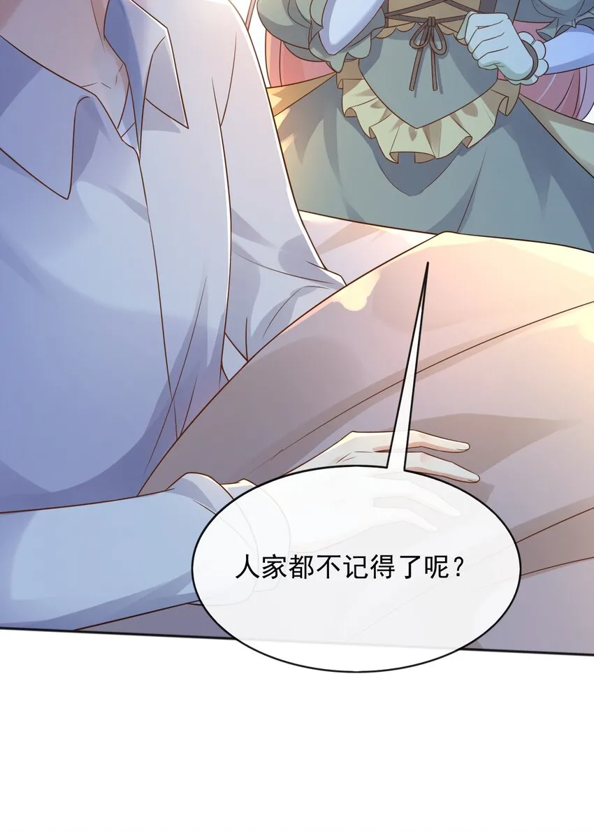 53那孩子，从小就不一样19