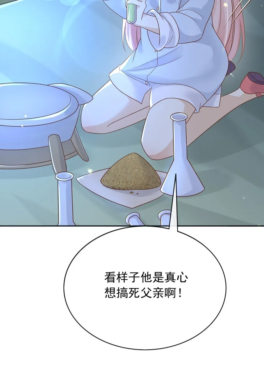 54梦境里的结局36