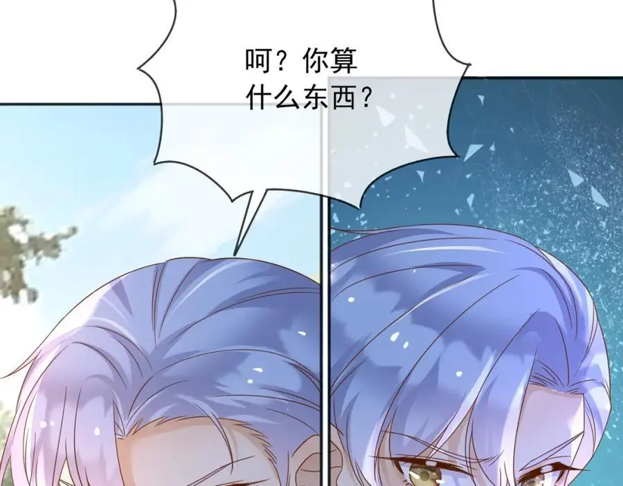 90我让你住手64
