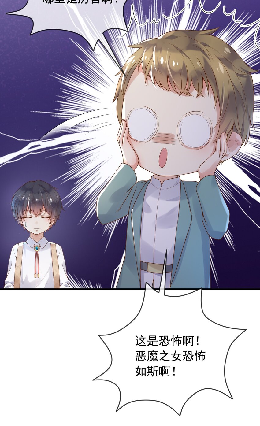 10可爱无比24