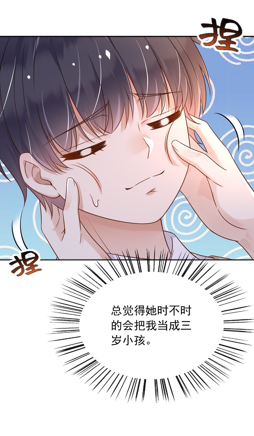 41生日宴会18