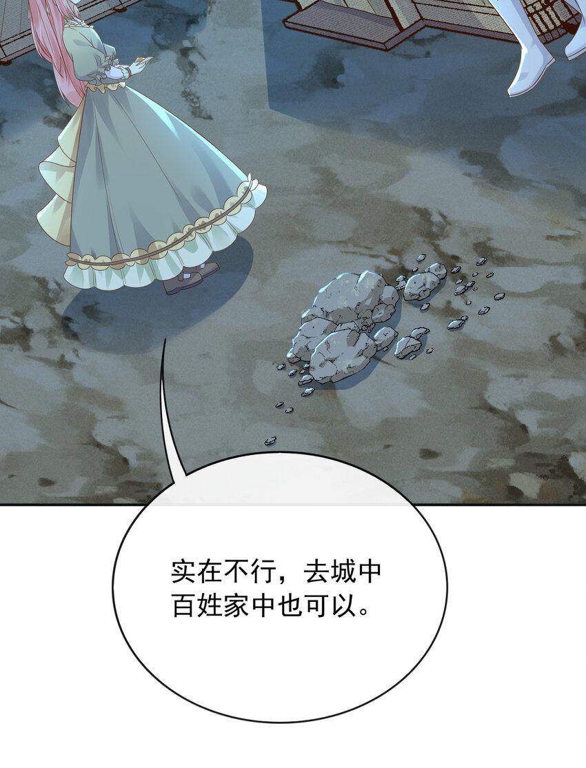 49猪圈一日游26