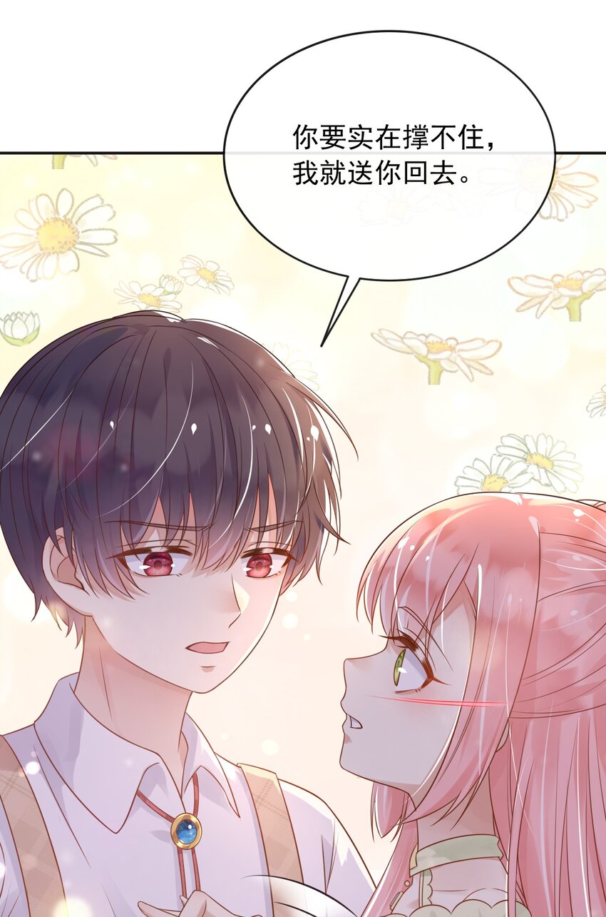41生日宴会15