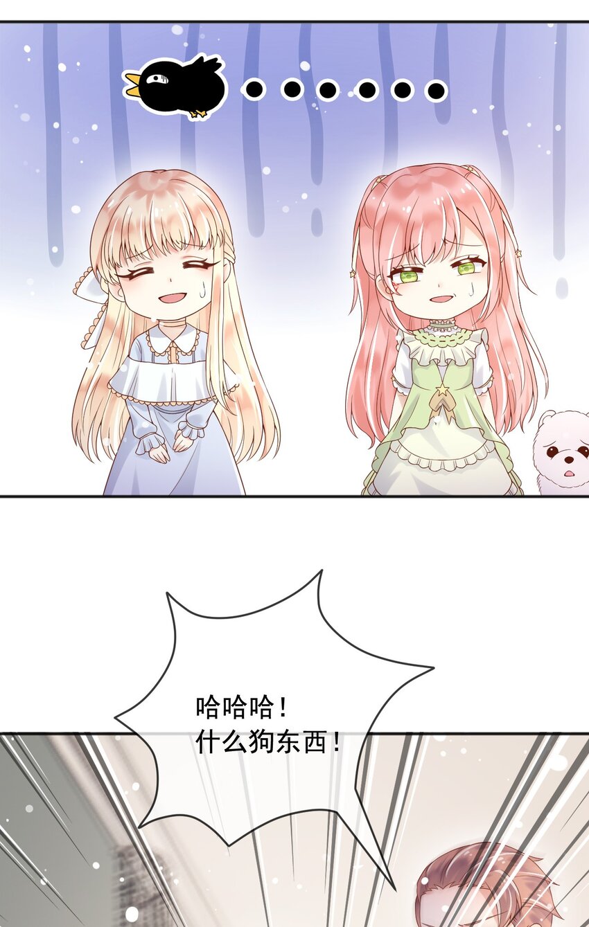 8七年之后37