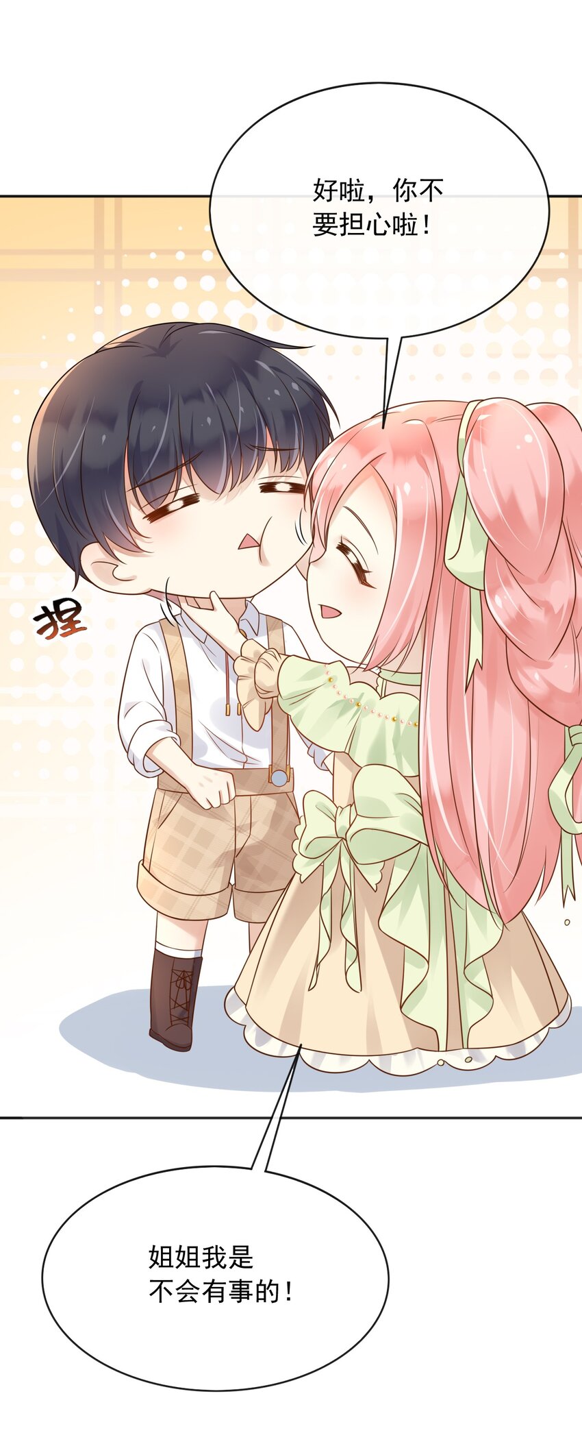 41生日宴会17