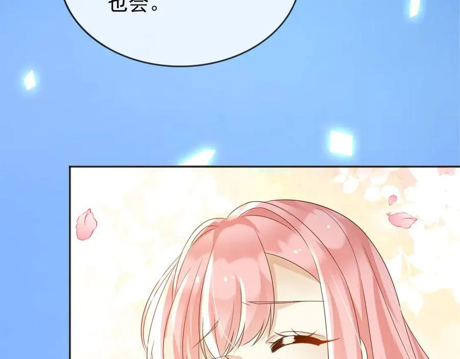 113梦境聊天87