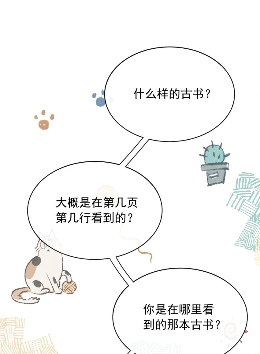 53那孩子，从小就不一样16