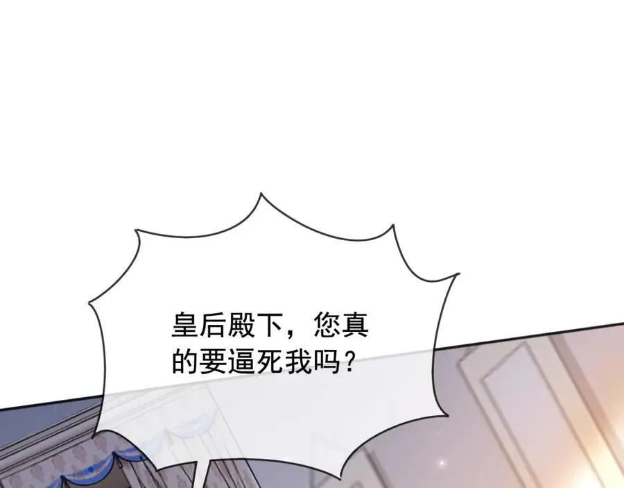 97送入皇宫102