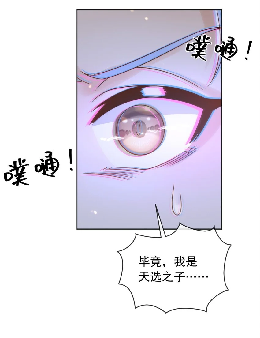 86幻境与回忆21