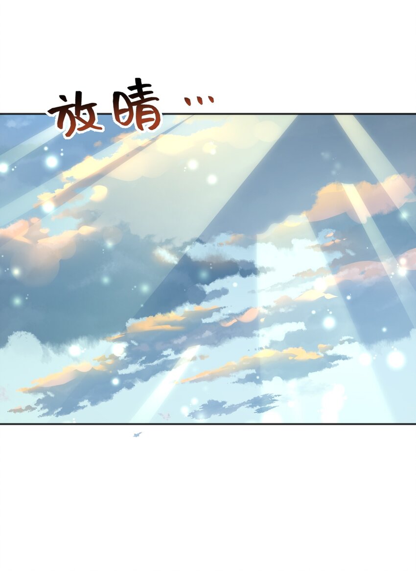 26神秘黑袍人19