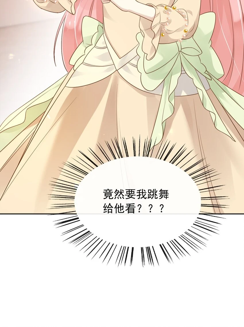 42给你唱首孤勇者2