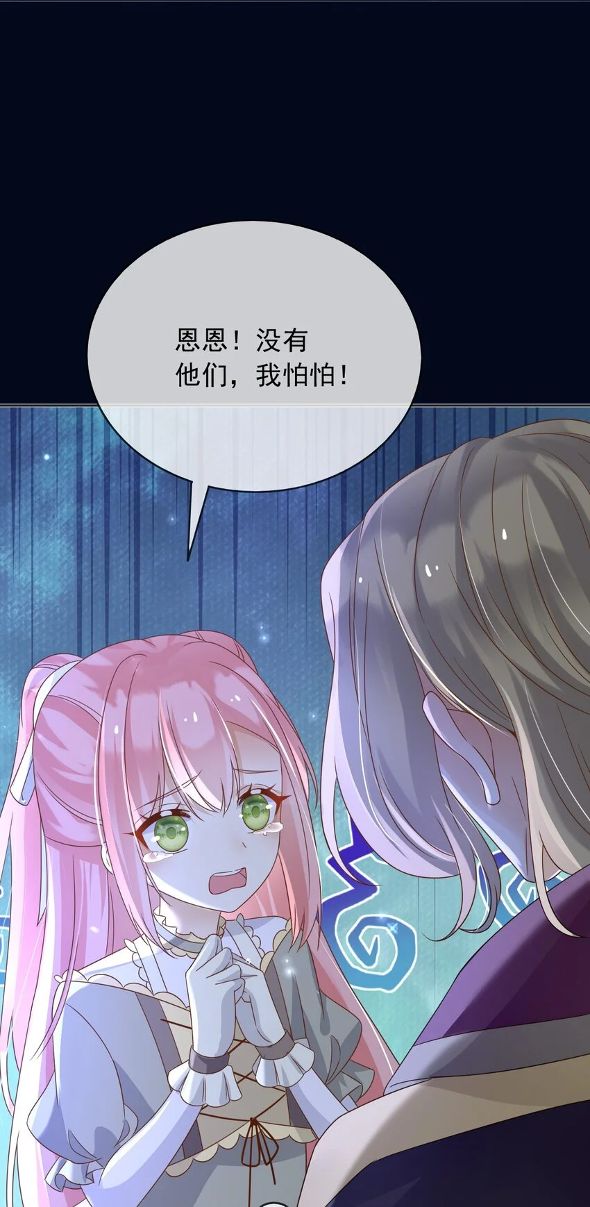 85造反19