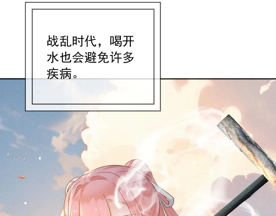 105穿越的意义65