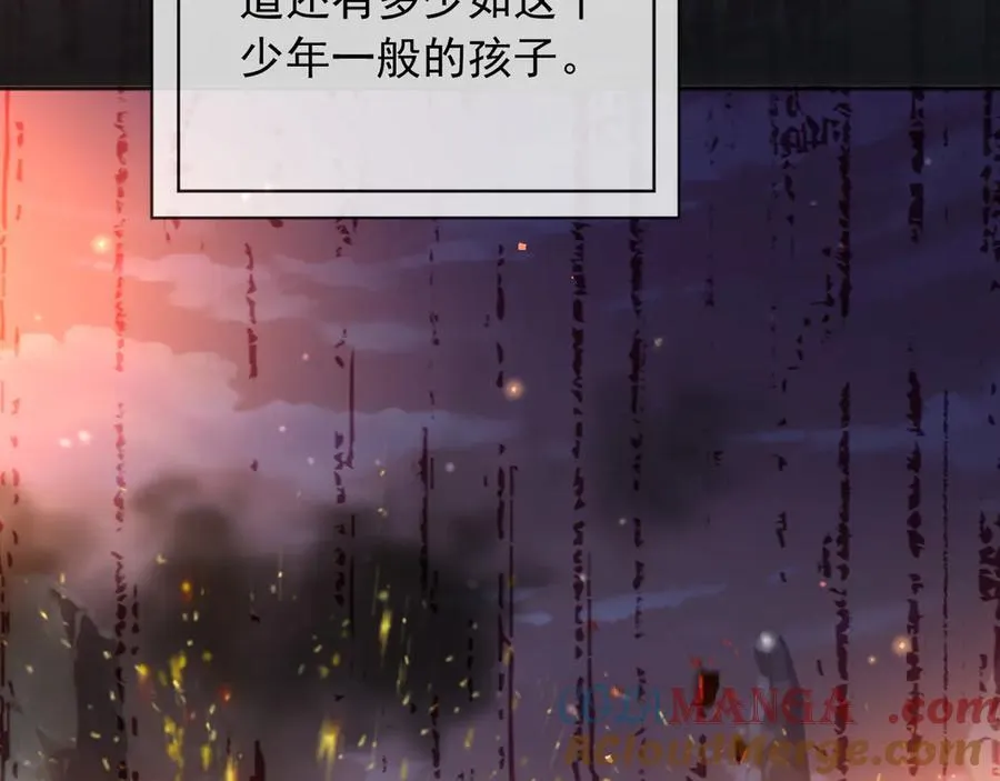 102那个少年还是死了78