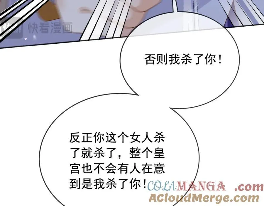 97送入皇宫112