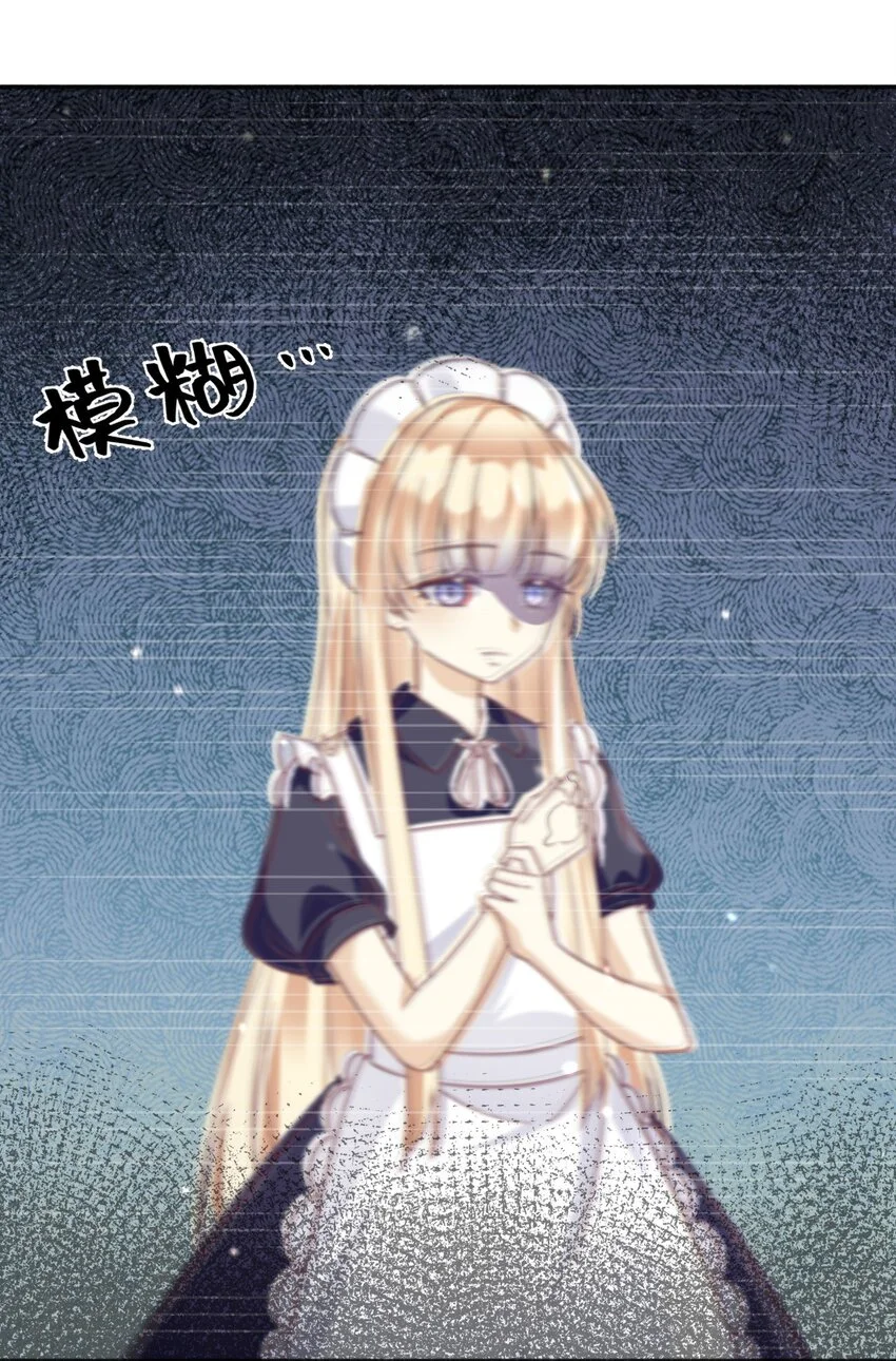 86幻境与回忆22