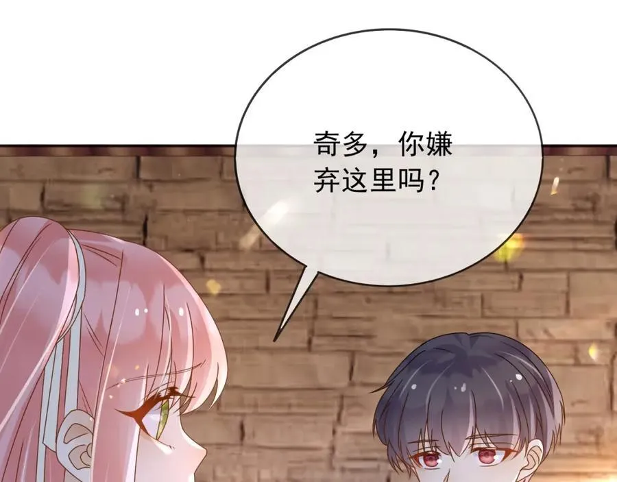 92有你在，就不苦79