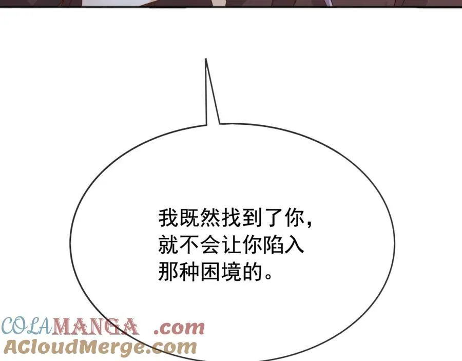96你去当她爸爸32