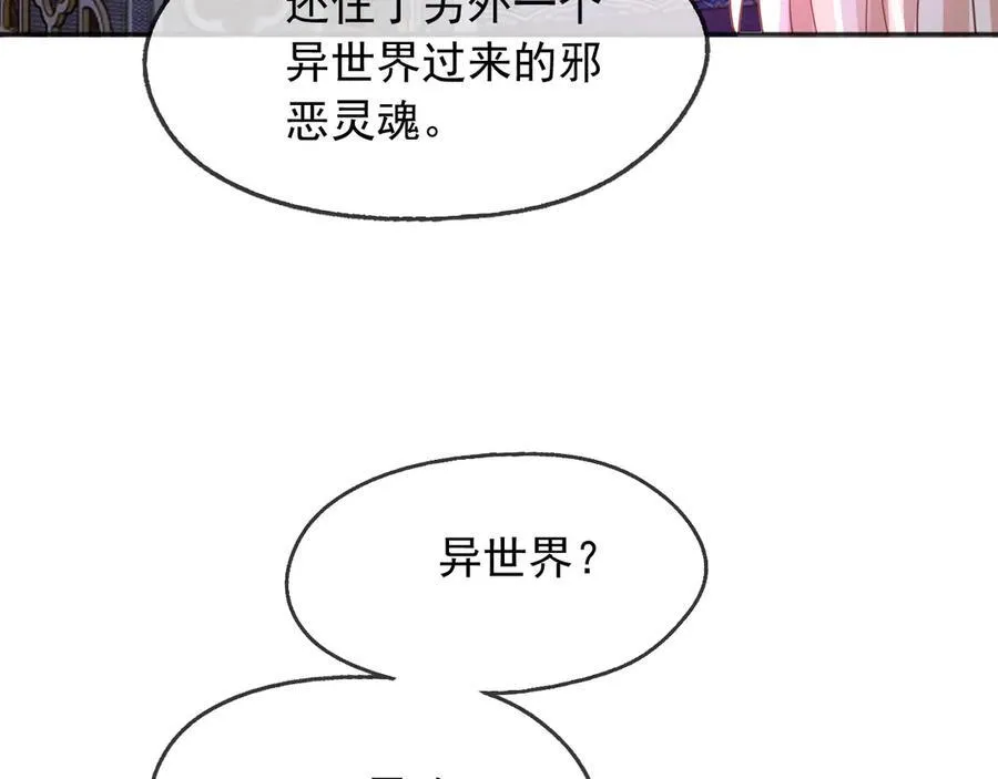 109两个灵魂17