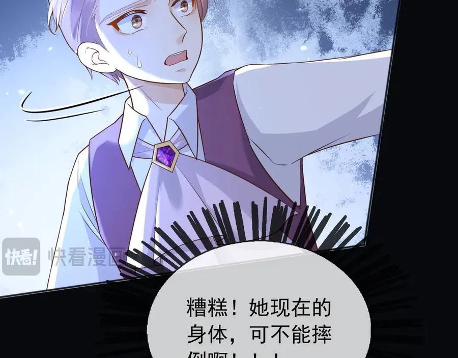 104我错过了多少瓜17