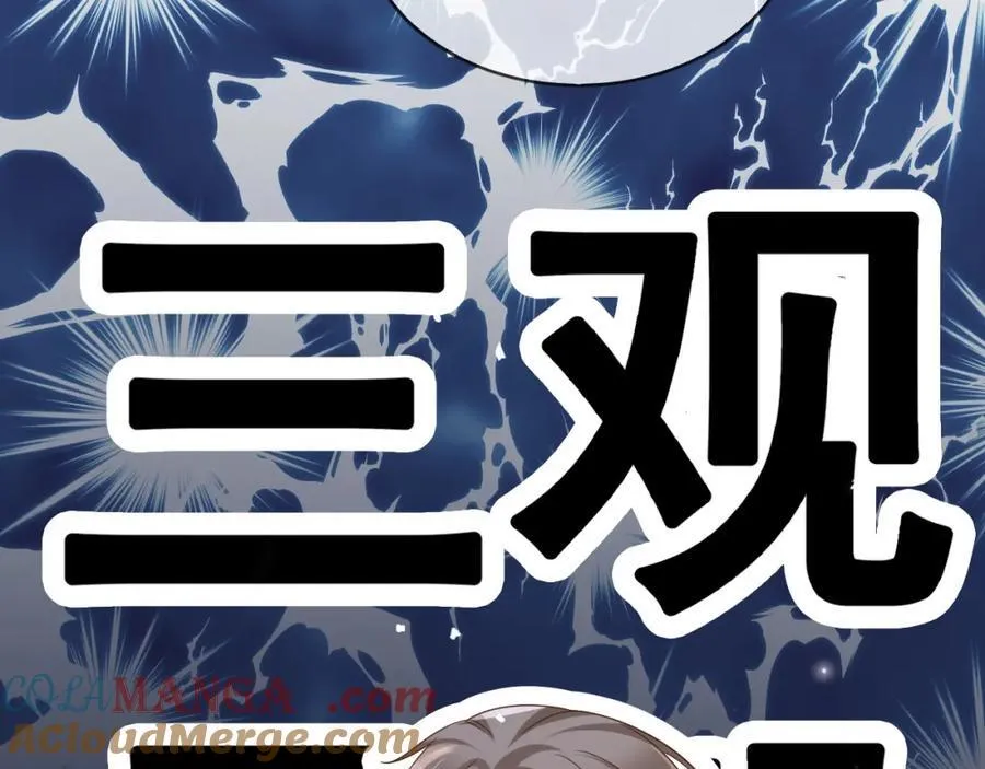 96你去当她爸爸104