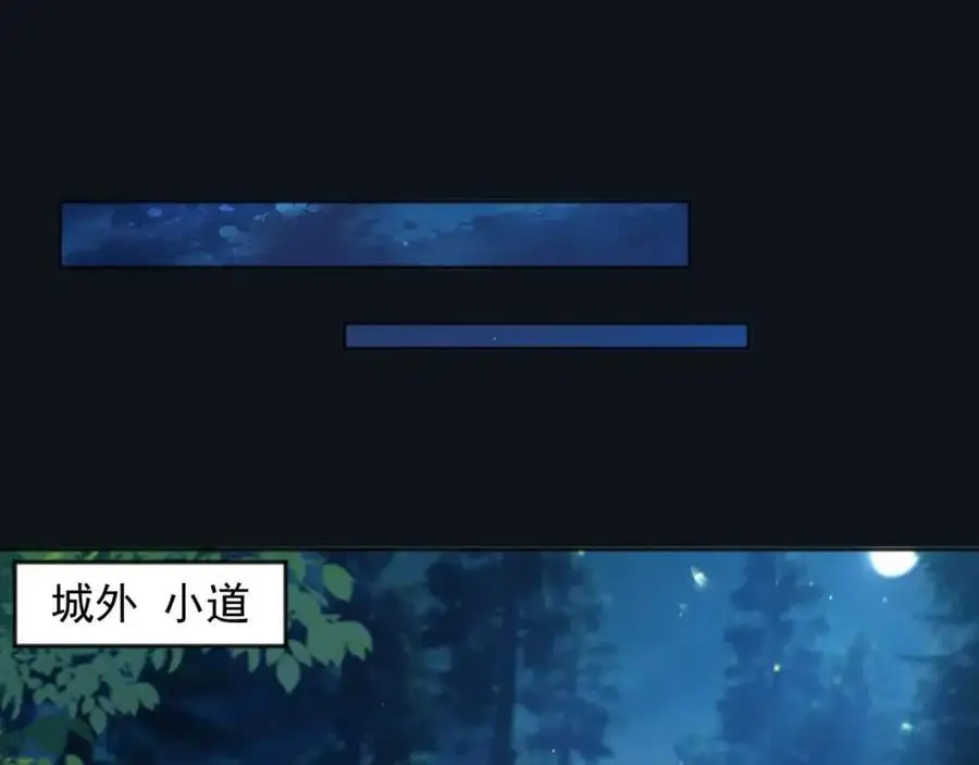 87营救42