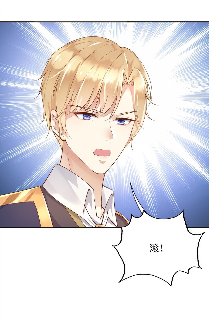 15这宴会我不参加了！36