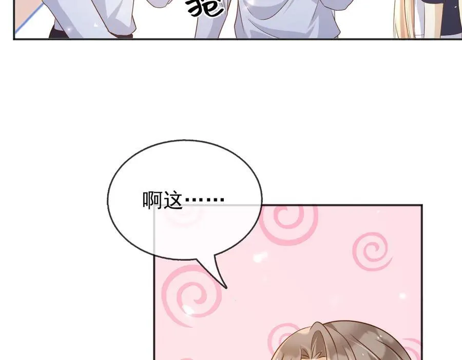 108我真的能帮你43