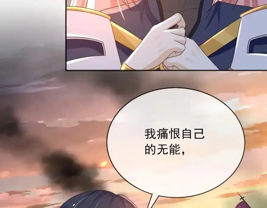 93战争73