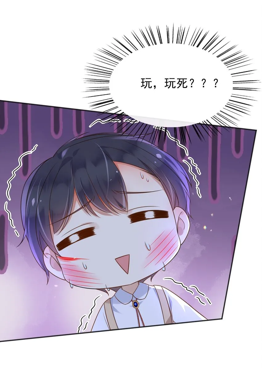 59读心术？35