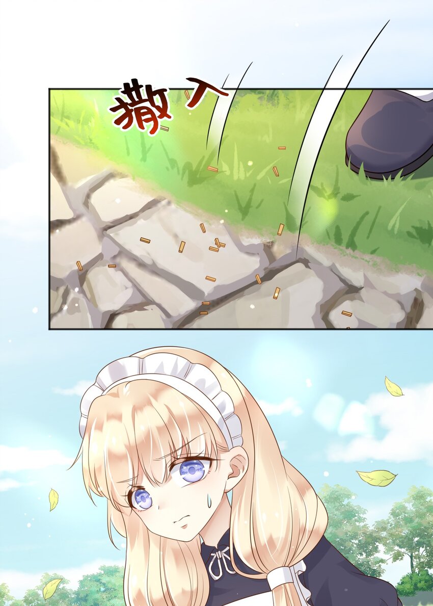 38落水6