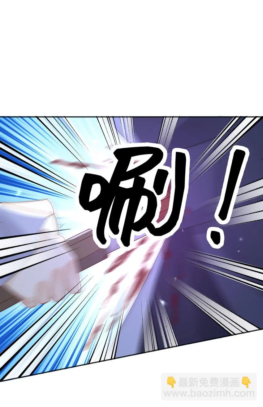 79魔法传承43