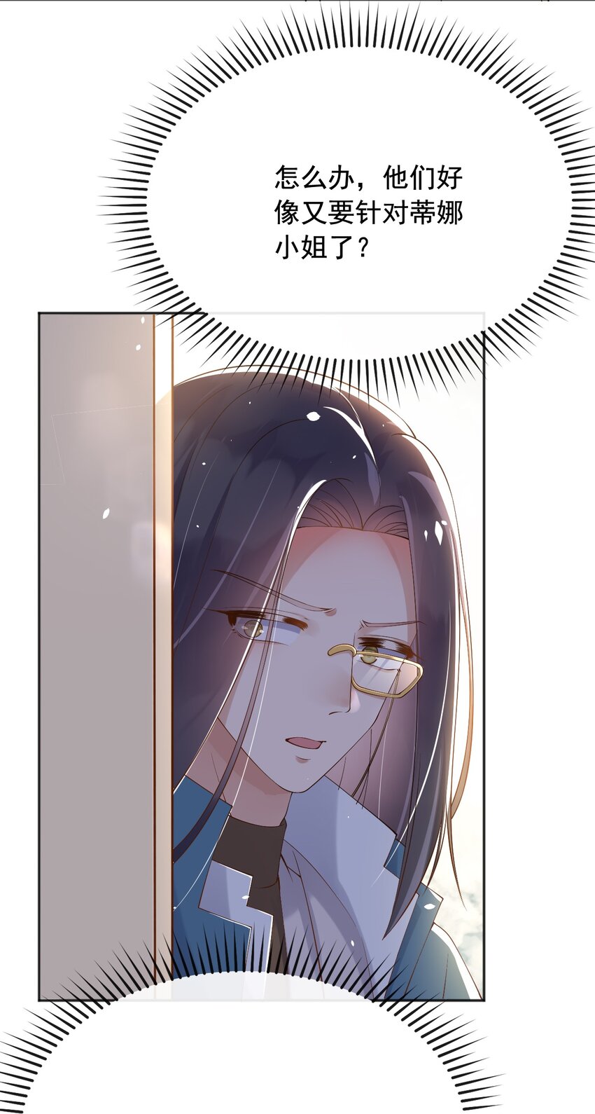 27老爸开演了？8