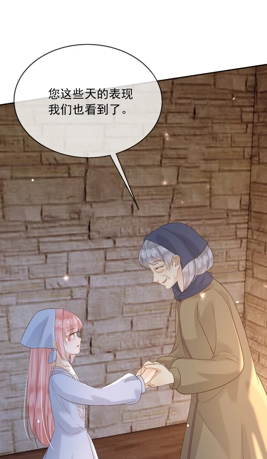 63伪造伤口4