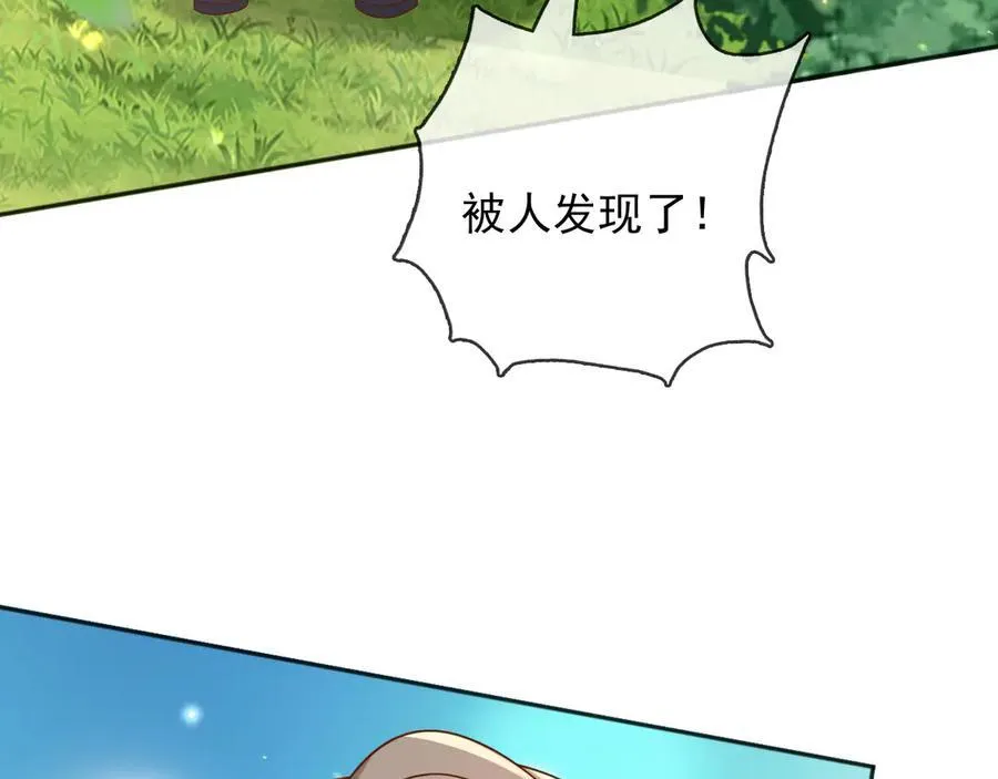110舅舅弗瑞10
